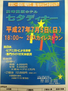 20150619142046